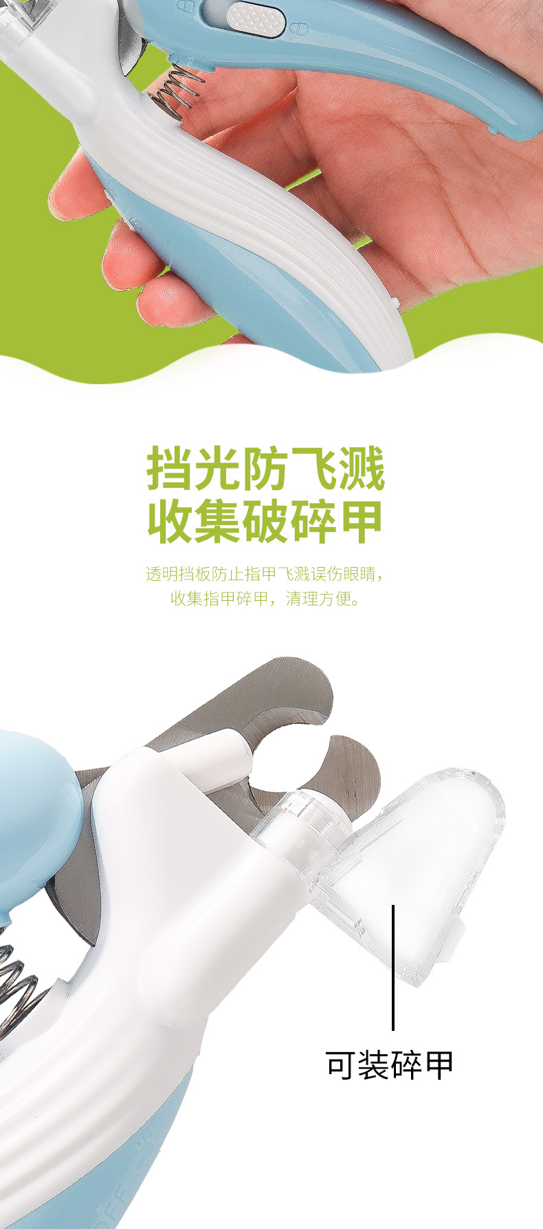 小鲸鱼猫咪LED带灯照血线指甲剪宠物指甲钳狗狗防出血磨甲器批发详情7