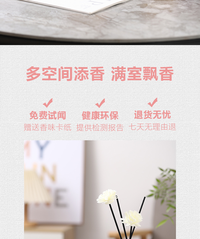无火香薰精油房间祛味家用卫生间持久散香车载酒店民宿高级感香水详情7