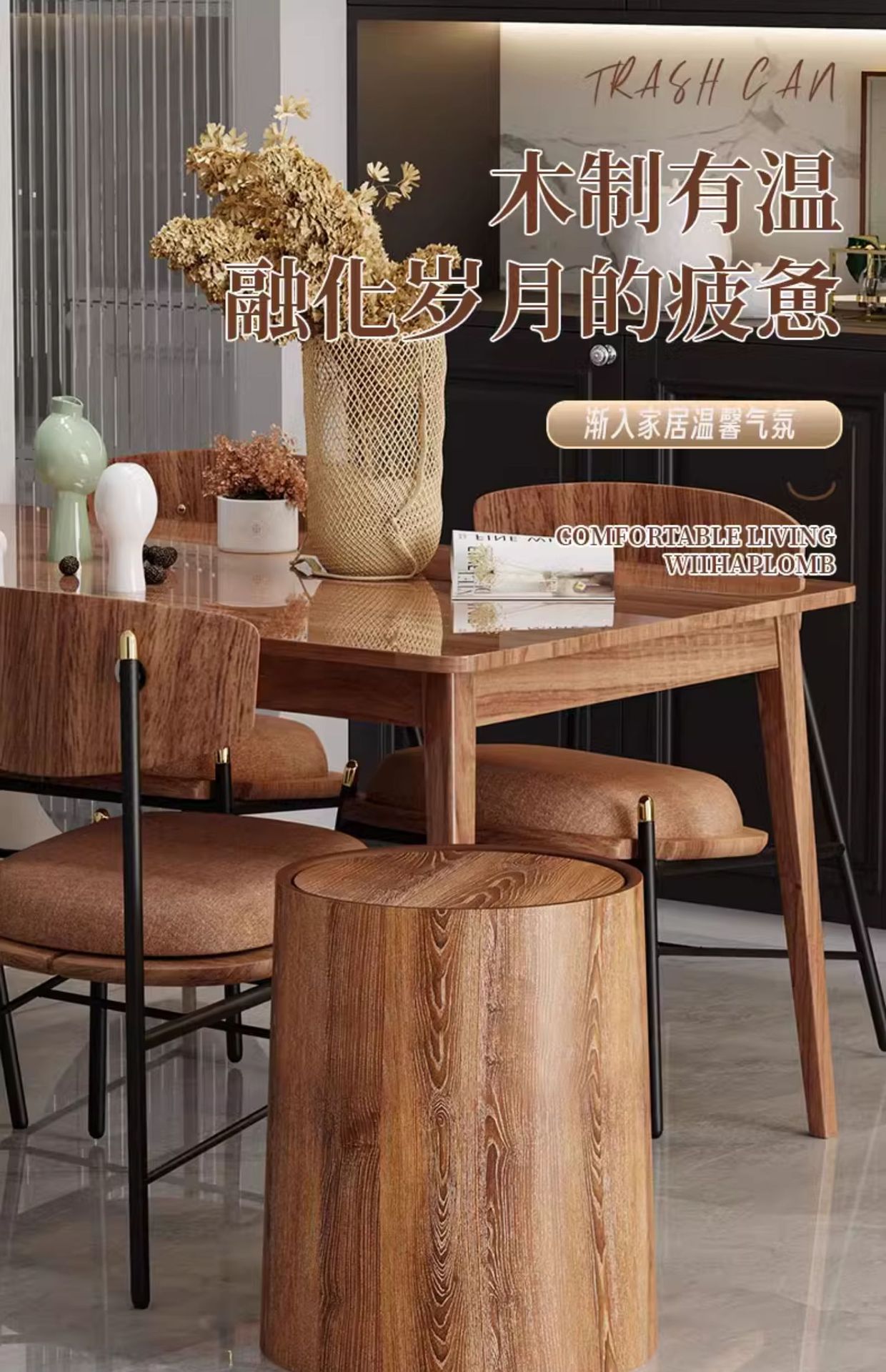 复古仿木纹垃圾桶家用翻盖大容量客厅厨房民宿办公室商用中式纸篓详情6