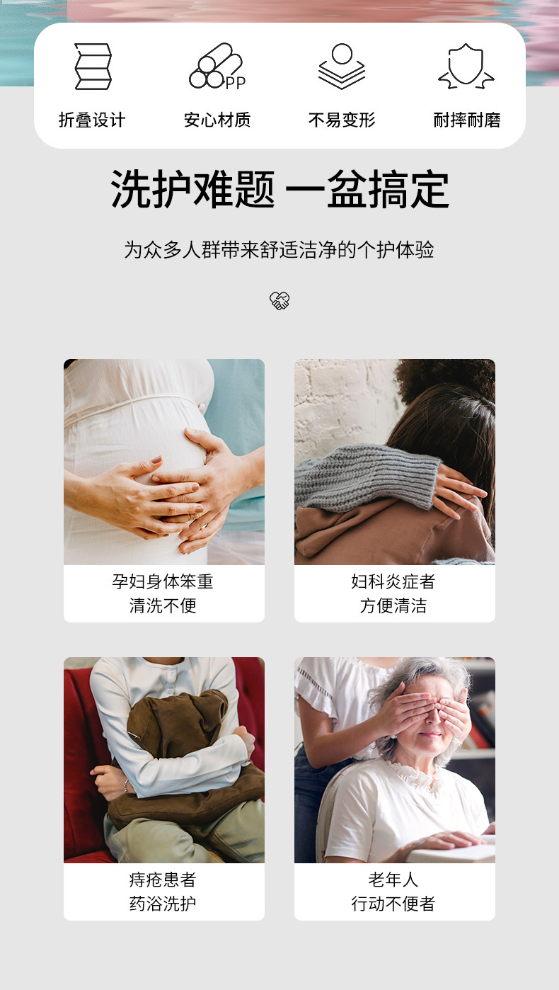 折叠坐浴盆女性泡药浴盆洗私处 免蹲坐男痔疮洗屁股清洗护盆神器详情4