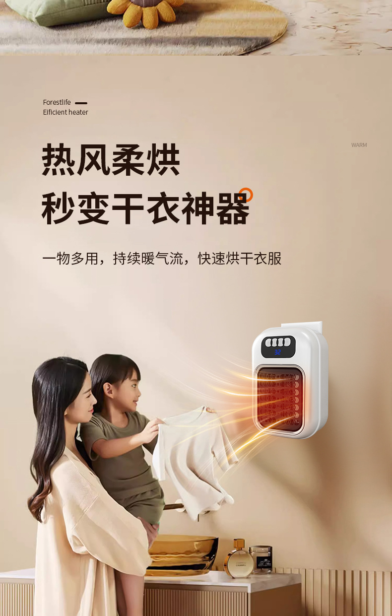 跨境迷你暖风机小型家用取暖器电暖器便携式热风机取暖器办公室C72详情9