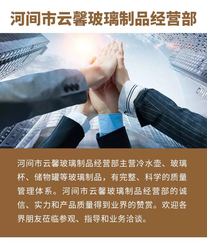 高硼硅玻璃冰川纹冷水壶大容量耐高温家用凉水壶果汁壶高级感套装详情23