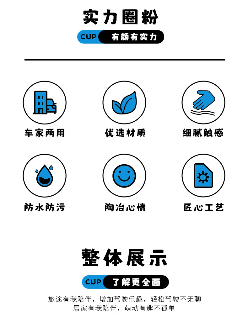 车载中控台创意动物公仔摆件diy装饰品挂配件迷你桌面小摆件厂家详情2