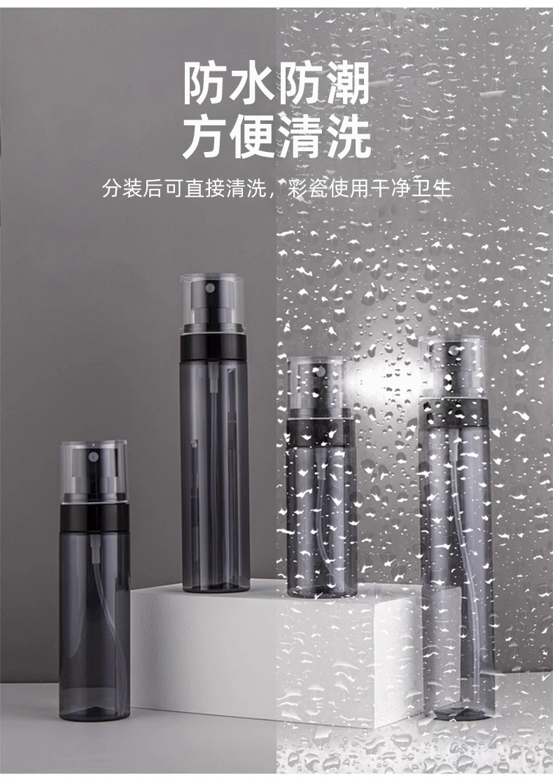 Spray bottle, travel sub-bottle, toner, alcohol, ultra-fine mist, facial hydration, small spray bottle, portable spray bottle, empty bottle pic 6