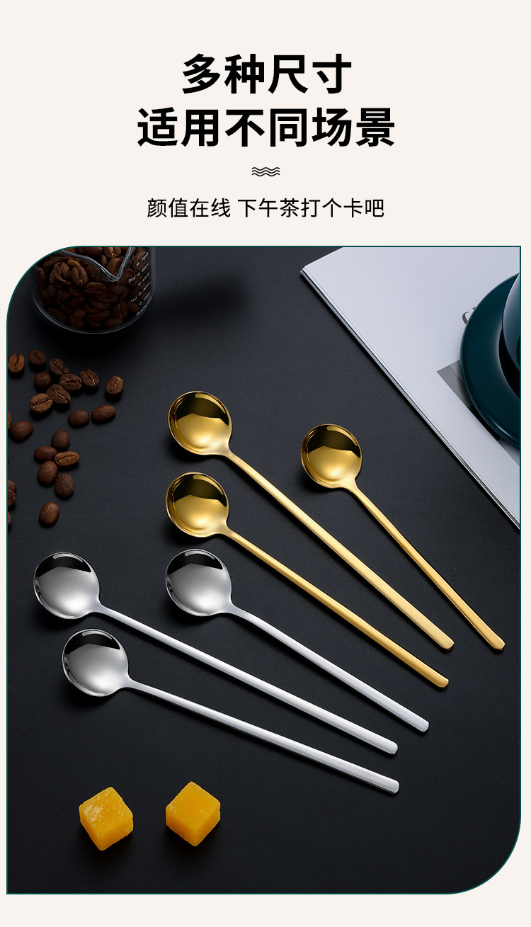 304不锈钢圆勺燕窝银耳勺子蜂蜜甜品婚礼伴手礼搅拌勺礼品咖啡勺详情8