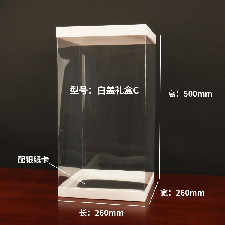BL-白盖礼盒C