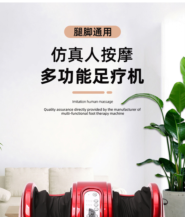 外贸足疗机电动家用加热遥控滚揉按压足疗仪全自动脚底足部按摩器详情2