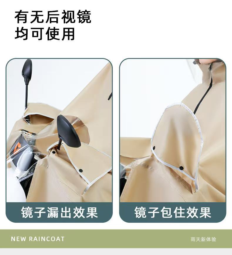 电动车骑行电瓶车雨衣批发牛津加厚加长雨具成人摩托车防暴雨雨披详情7