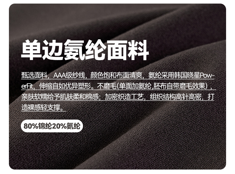 高腰收腹大码瑜伽裤7A抗菌外侧无缝微胖女孩健身裤梨形身材裤子女详情25