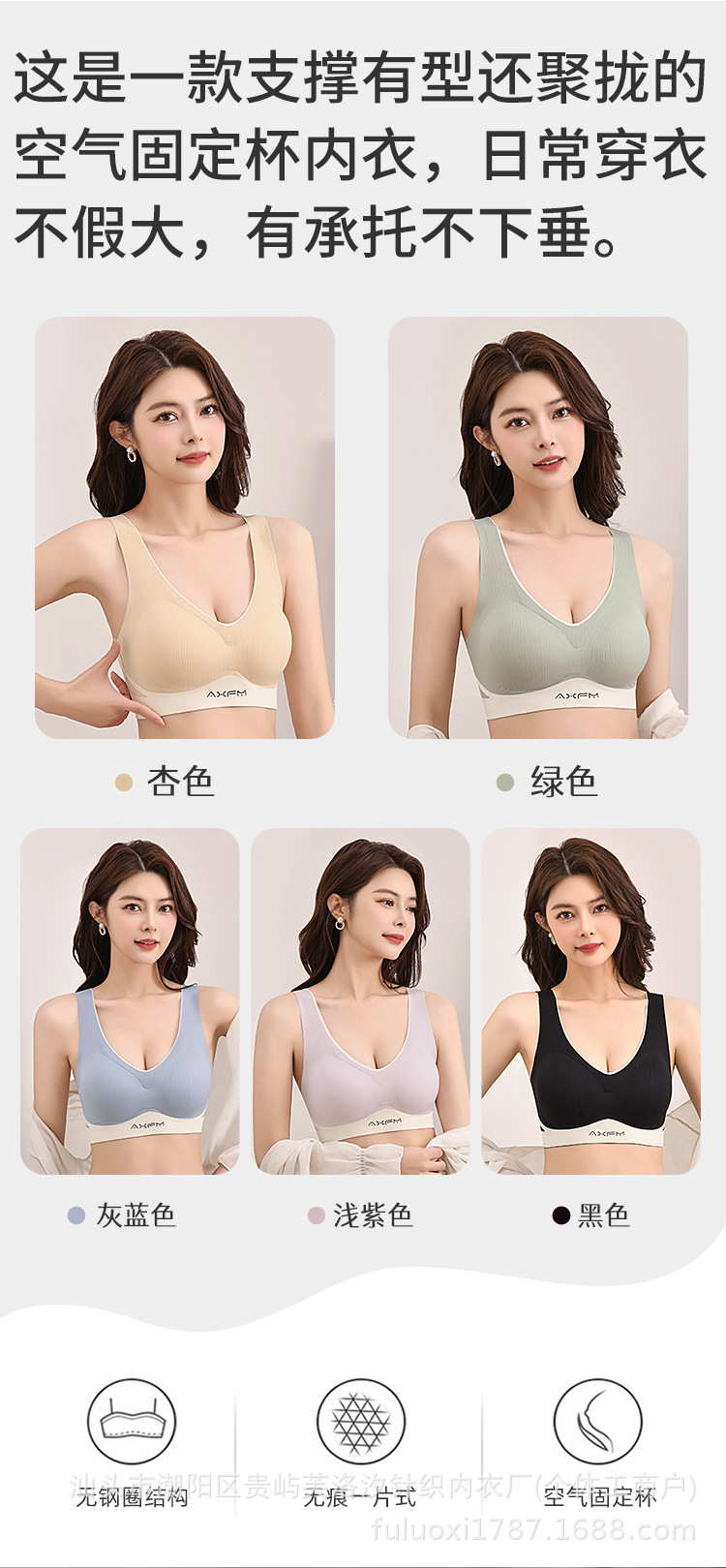 无痕内衣女聚拢无钢圈上托美背文胸带胸垫背心小胸显大轻运动风详情5