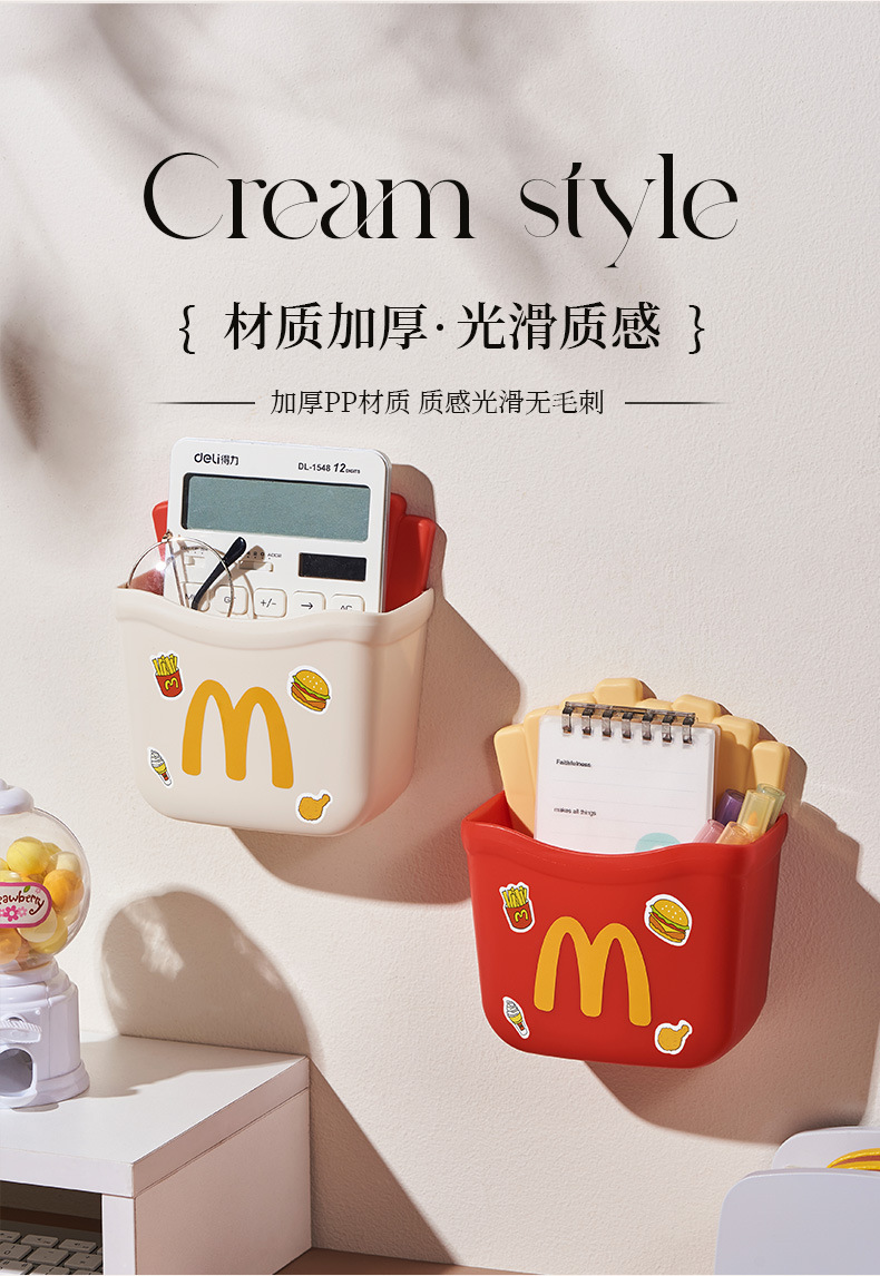 French fries wall-mounted storage cylinder without drilling holes, wall-mounted mobile phone remote control storage box, bathroom toothbrush and toothpaste rack pic 7