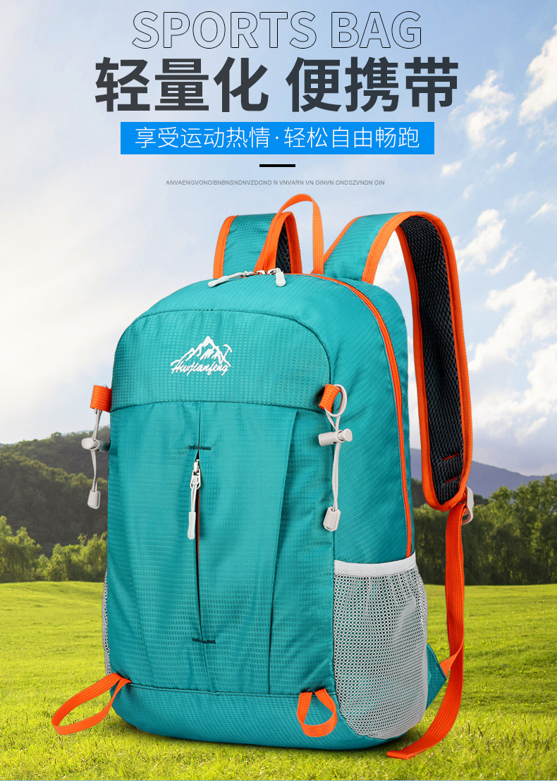 跨境运动户外背包轻便旅行便携式折叠包登山包徒步骑行防水双肩包详情12