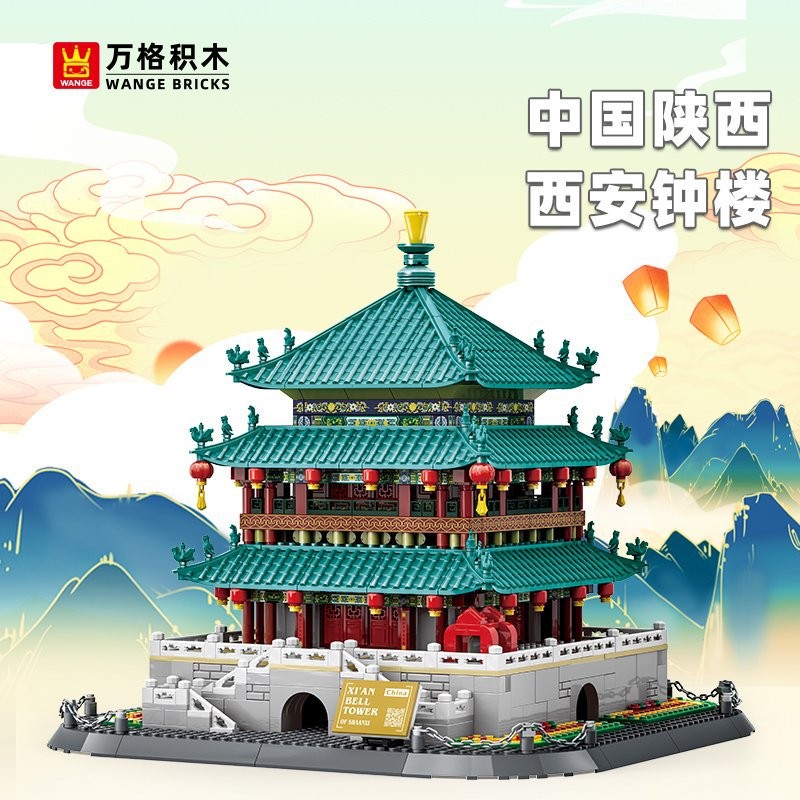 万格积木中国陕西西安钟楼国产小颗粒拼装积木国风建筑模型6228详情2