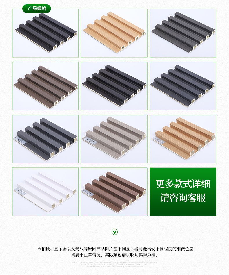 外贸工厂WPC竹木纤维格栅吊顶墙面长城板护墙板生态木护墙板详情7