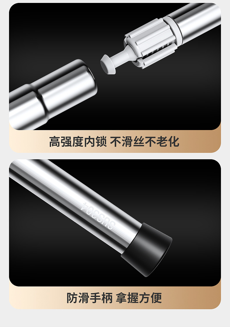 锈钢撑衣杆晾衣杆叉丫一体加长挑晒衣杆叉凉衣捍固定晾衣叉详情16