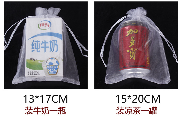 现货批发素色透明欧根纱袋束口礼品袋饰品首饰包装 网纱袋子跨境详情9