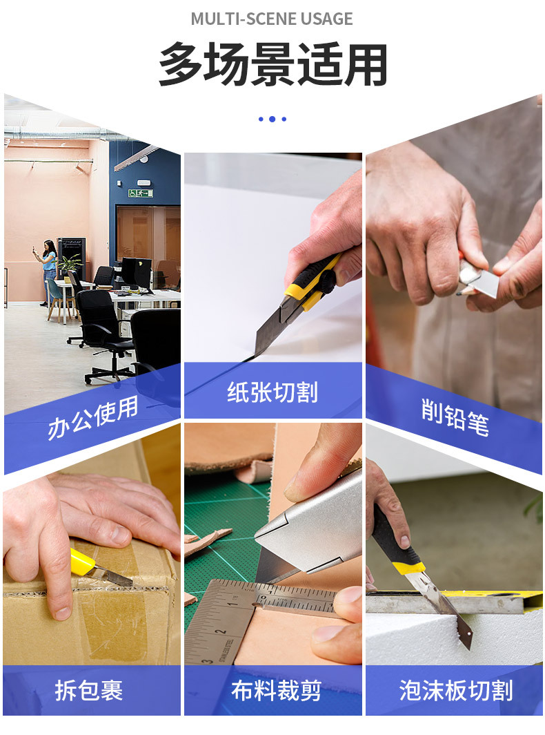 Bagged plastic push utility knife, multi-purpose convenient wallpaper cutting knife, office art stationery unboxing paper cutting knife pic 7
