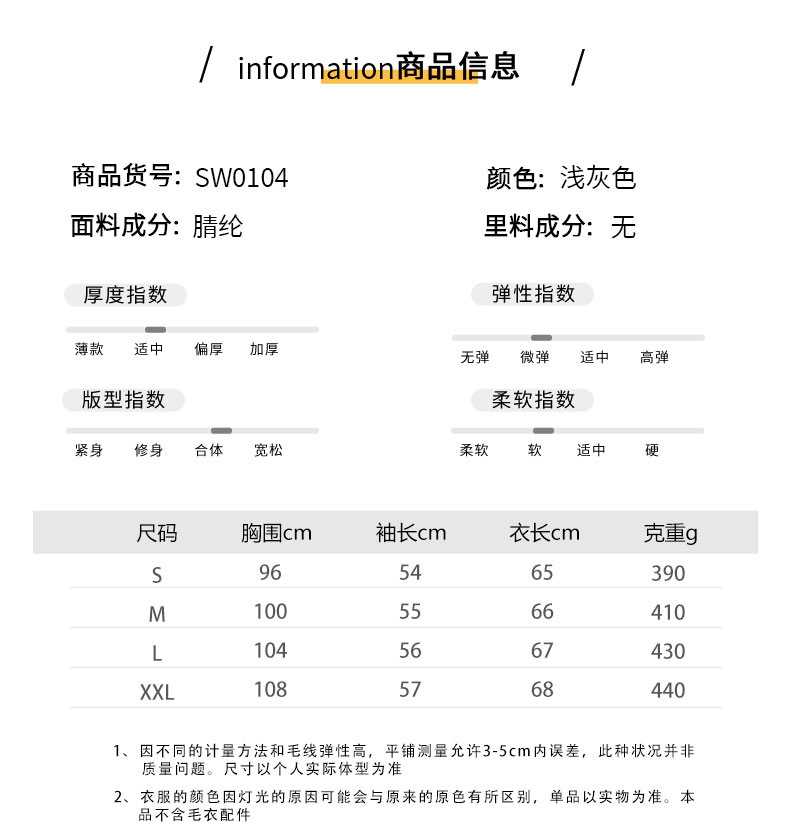 豹纹款毛衣女蕾丝花边拼接圆领长袖套头针织衫欧美时尚休闲毛衣详情4