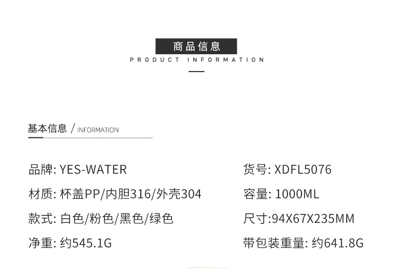 户外316食品级大肚保温杯大容量男女学生运动水壶带吸管现货批发详情15