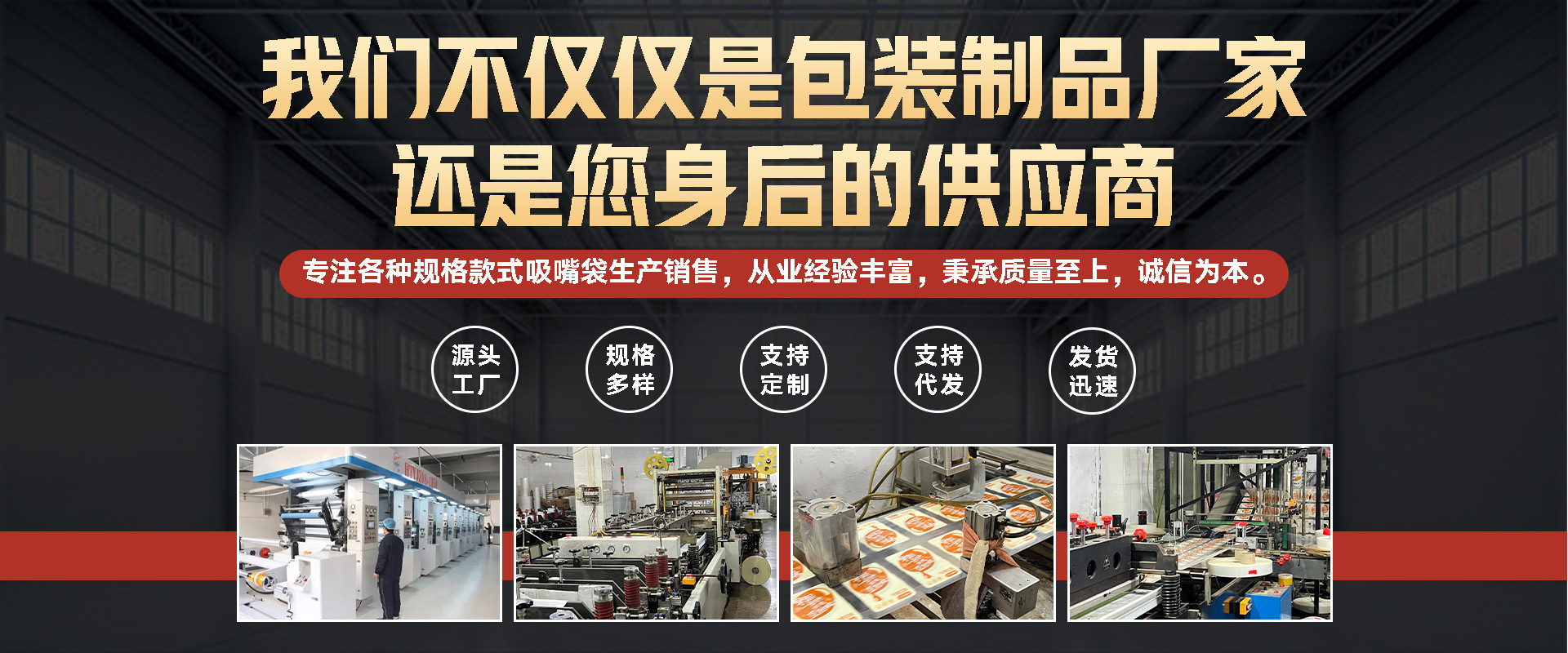 The self-standing spout bag for traditional Chinese medicine liquid in pharmacies can be refrigerated, heat-resistant and thickened. It is a disposable liquid bag for herbal tea shops pic 17