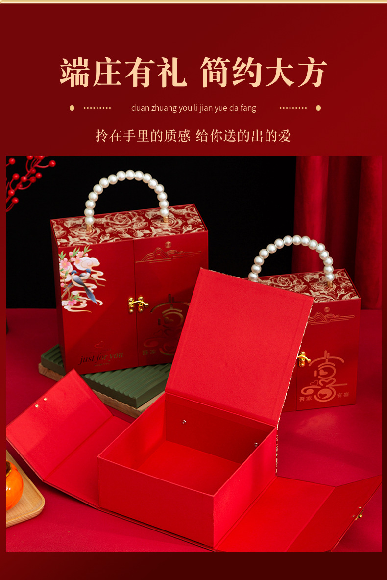 高档伴手礼礼盒喜糖盒空盒手提结婚订婚宾客回礼包装盒盒子批发详情4