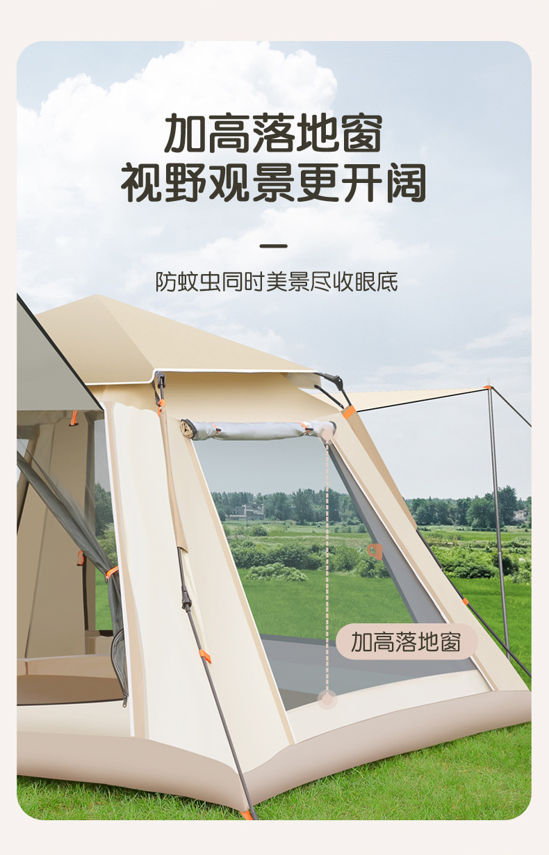 Outdoor fully automatic thickened quick-opening windproof and rainproof park tent, portable foldable tent for outdoor camping, sun protection pic 12