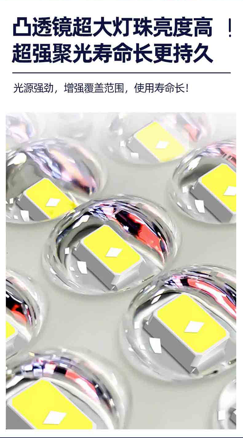 太阳能路灯头户外防水新农村超亮透镜道路照明灯家门口别墅庭院灯详情13