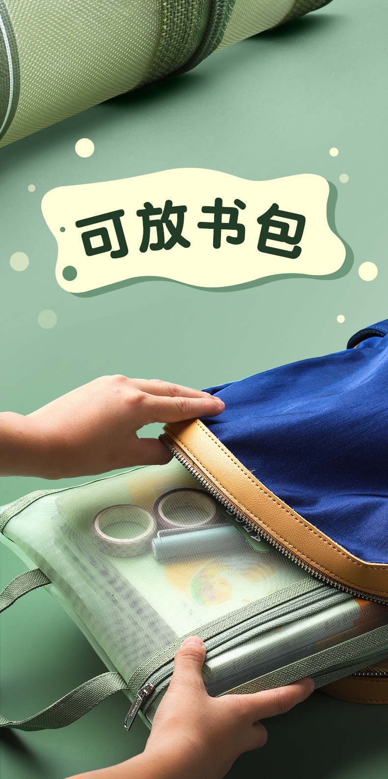 莫兰迪网纱双层文件袋大容量手提试卷分类袋学生学科试卷科目袋详情13