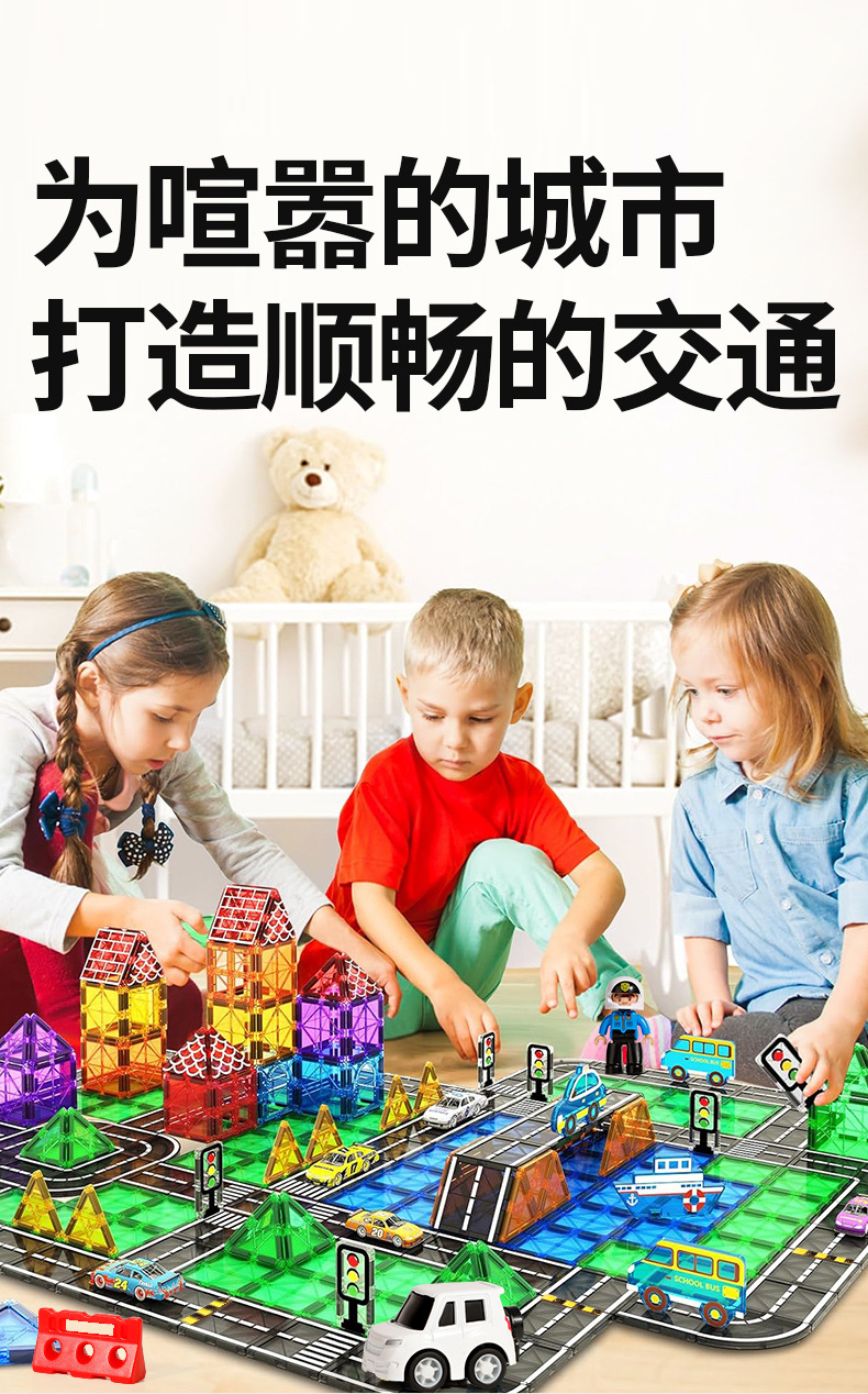 ONSHINE/ Childhood Infinity 4D Diamond Surface Nature Three-Dimensional Color Window Magnetic Sheet Urban Traffic Engineering Architecture pic 2