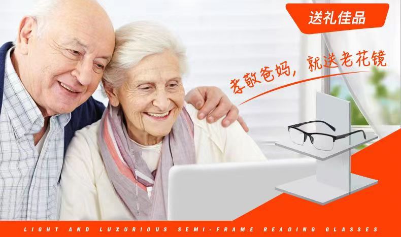 Nuevo ultraligero medio marco anti-luz azul caja gafas de lectura para hombres y mujeres muelles cara grande confort look joven mediana edad edad pic 1