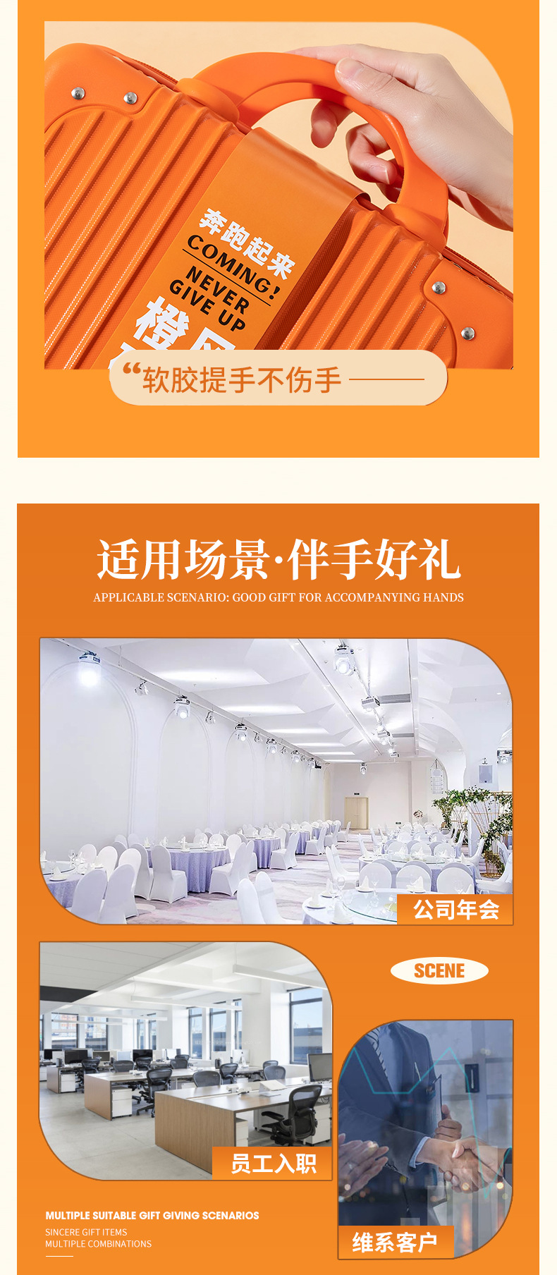 公司商务礼品商务伴手礼团建开业活动礼品套装实用入职礼物送员工详情9