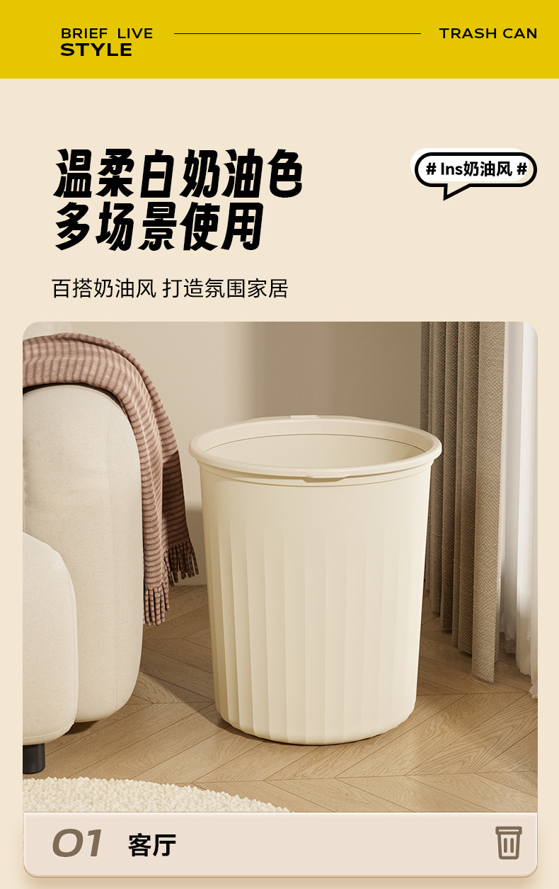 Large-capacity household trash can for living room, kitchen, bathroom, toilet and office, thickened and detachable with pressure ring paper basket pic 16