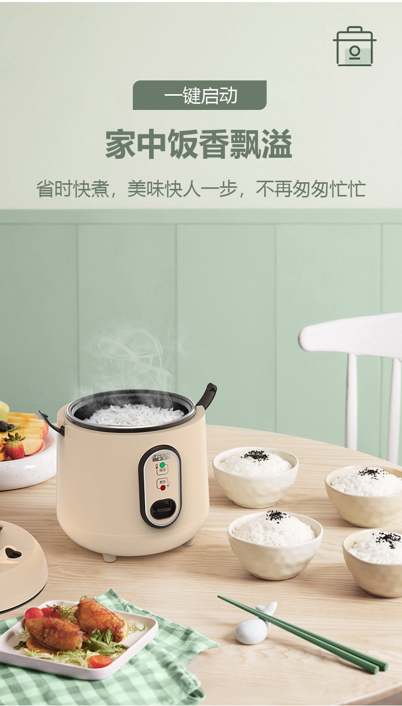 严选正半球迷你电饭煲1-3人宿舍家用机械款电饭煲 不粘内胆电饭锅详情4