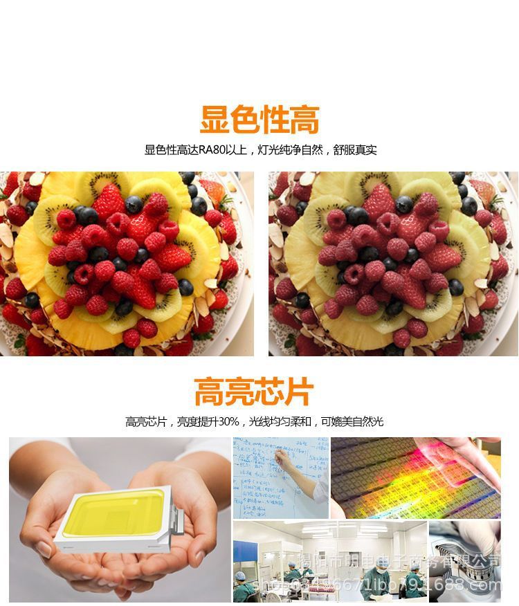 佛山照明led灯泡节能家商用超亮e27螺口电灯护眼e14球泡节能灯详情11
