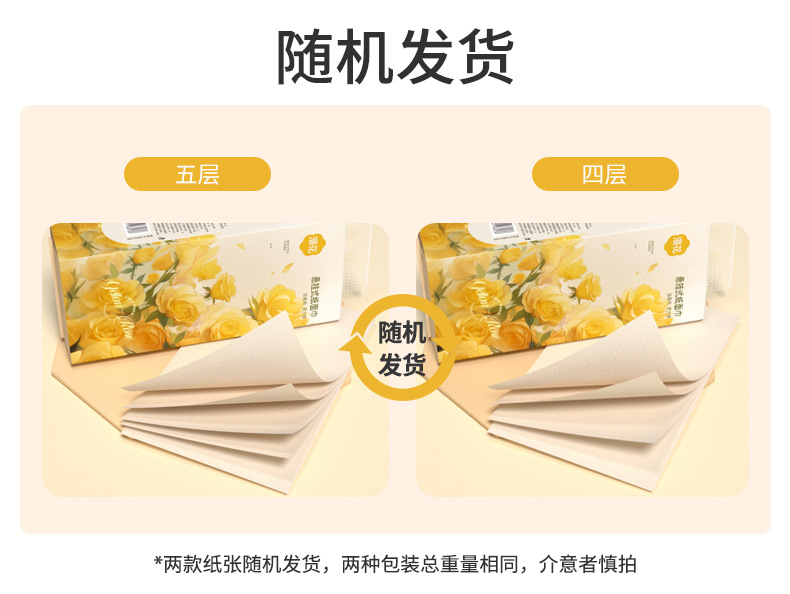 Manhua offers a full box of 1,300 hanging tissues and tissues, hand towels, napkins, and affordable household toilet paper pic 2