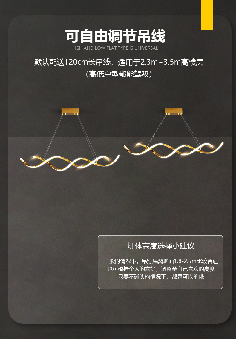 意式轻奢餐厅吊灯现代创意艺术长饭餐桌极简约设计感线条吧台灯具详情23
