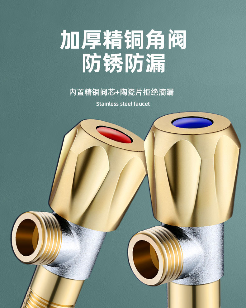 三角阀全铜冷热水阀门4分开关家用304不锈钢三通一进二出止分水阀详情1
