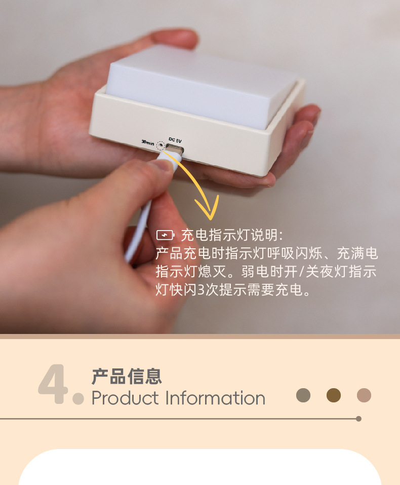 Rocker switch night light, USB charging, stepless dimming, desktop eye-protecting desk lamp, magnetic bedside timer in the bedroom pic 16