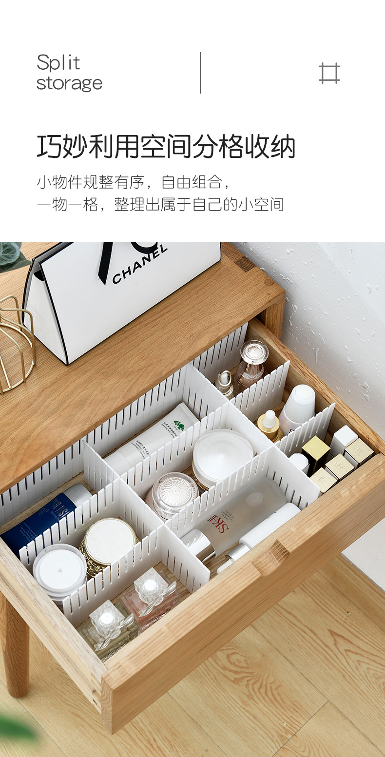抽屉分割加厚分隔收纳超厚家用衣柜隔断袜子分类自由组合隔板diy详情4