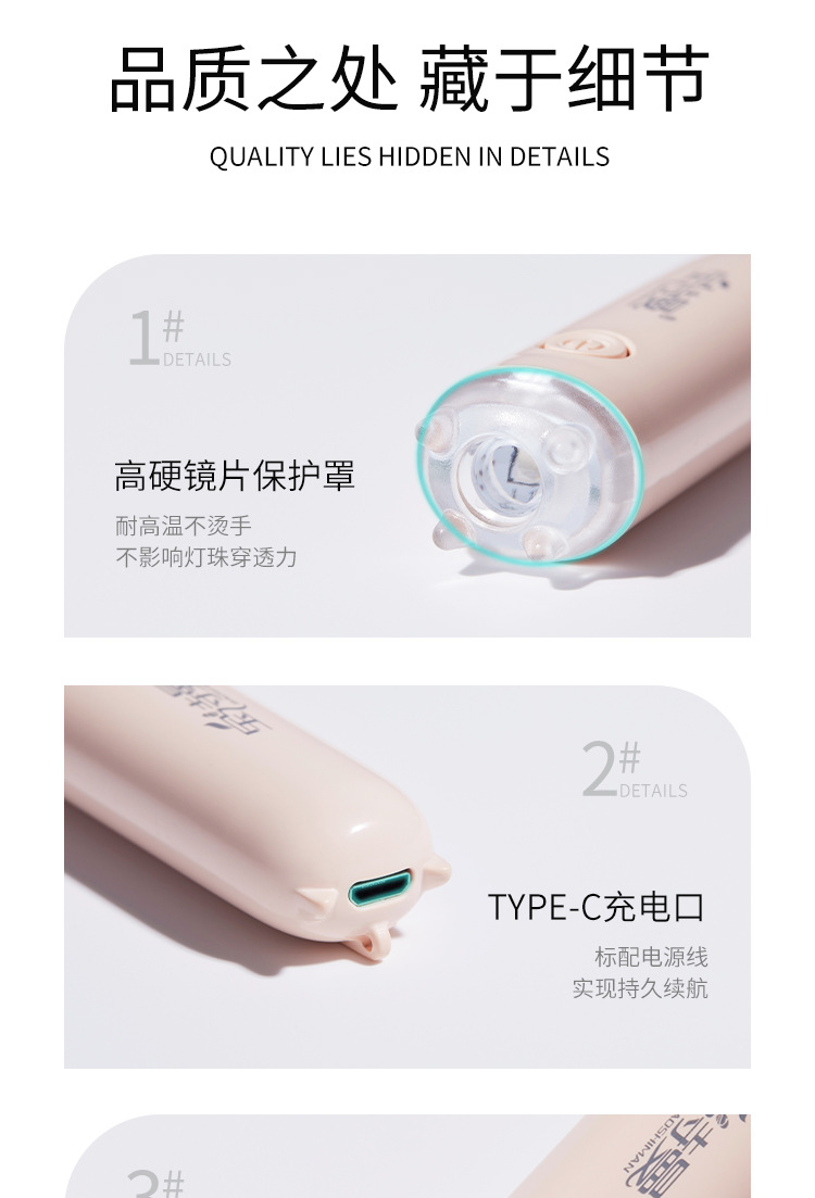 Nail art handheld one-line lamp, nail light, portable battery-powered mini quick-drying little monster light therapy lamp, nail sheet baking lamp pic 6