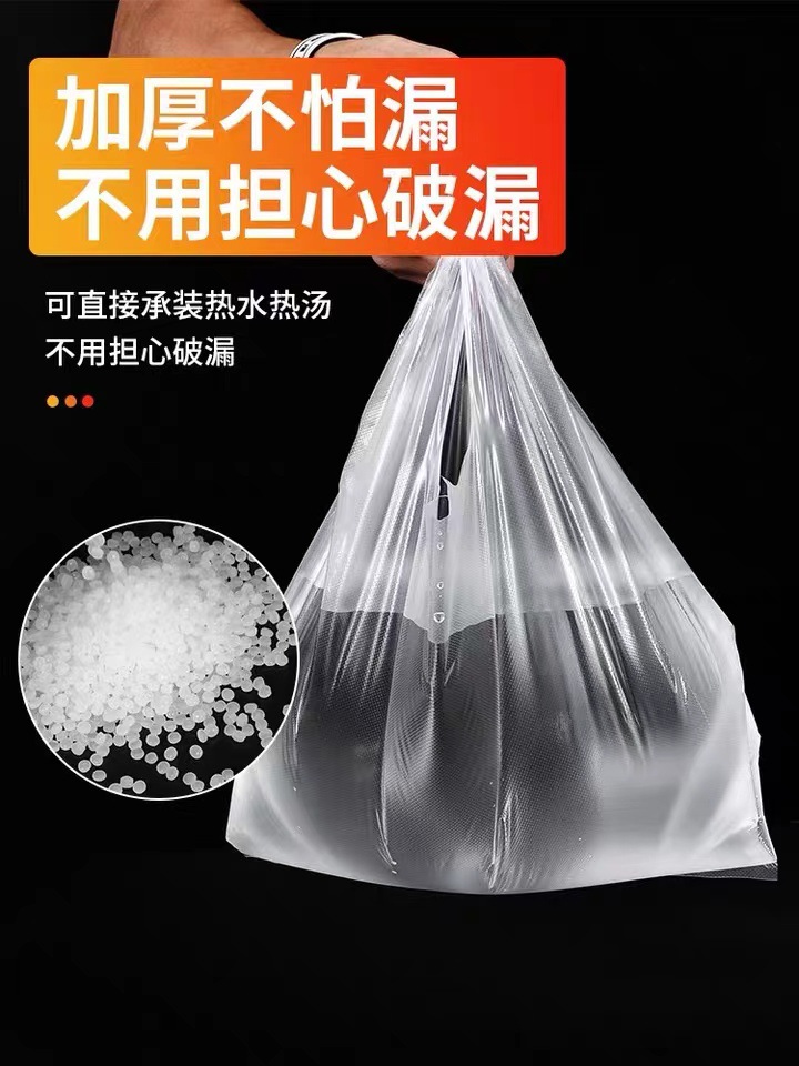 笑脸袋塑料袋水果购物袋手提方便袋袋子食品袋打包袋背心袋口袋详情14