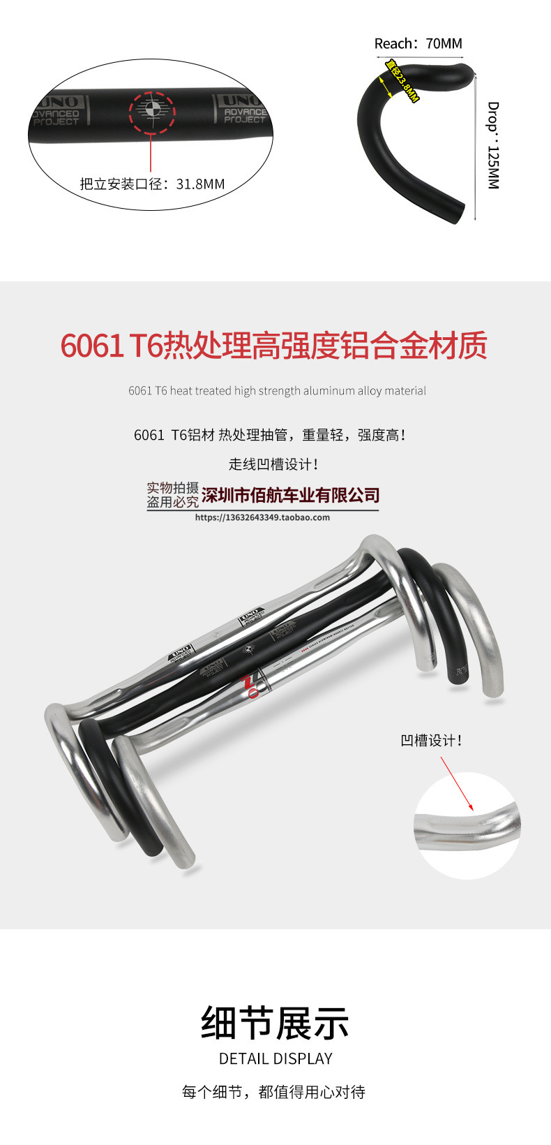 Taiwan UNO road bike corner handlebars 25.4/31.8 aluminum alloy racing small corner handlebars ultra-light road bike handlebars pic 7