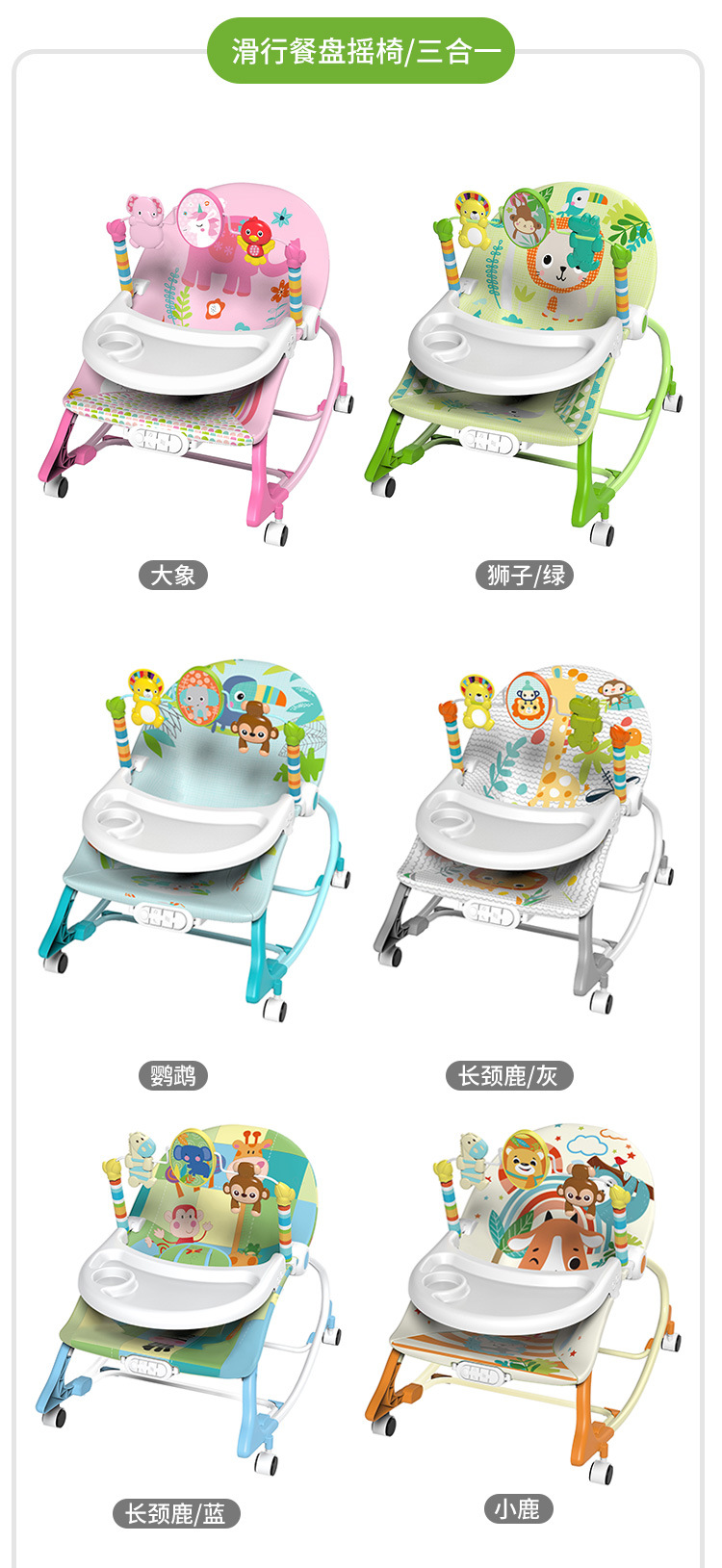 Cross-border baby music rocking chair, multi-functional rocking chair with plate, sliding trolley, soothing cradle, pedal piano toy pic 9