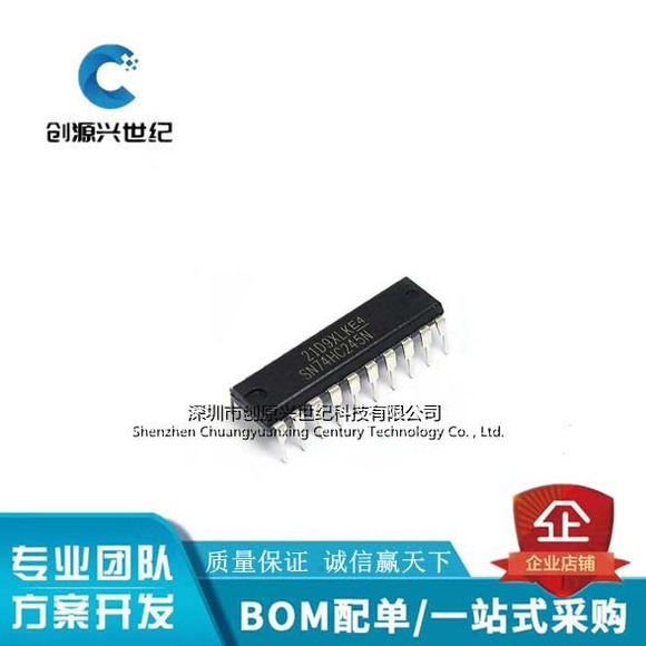 One-stop electronic component BOM matching, integrated circuit chips IC, resistors, capacitors, inductors, diodes, transistors pic 12