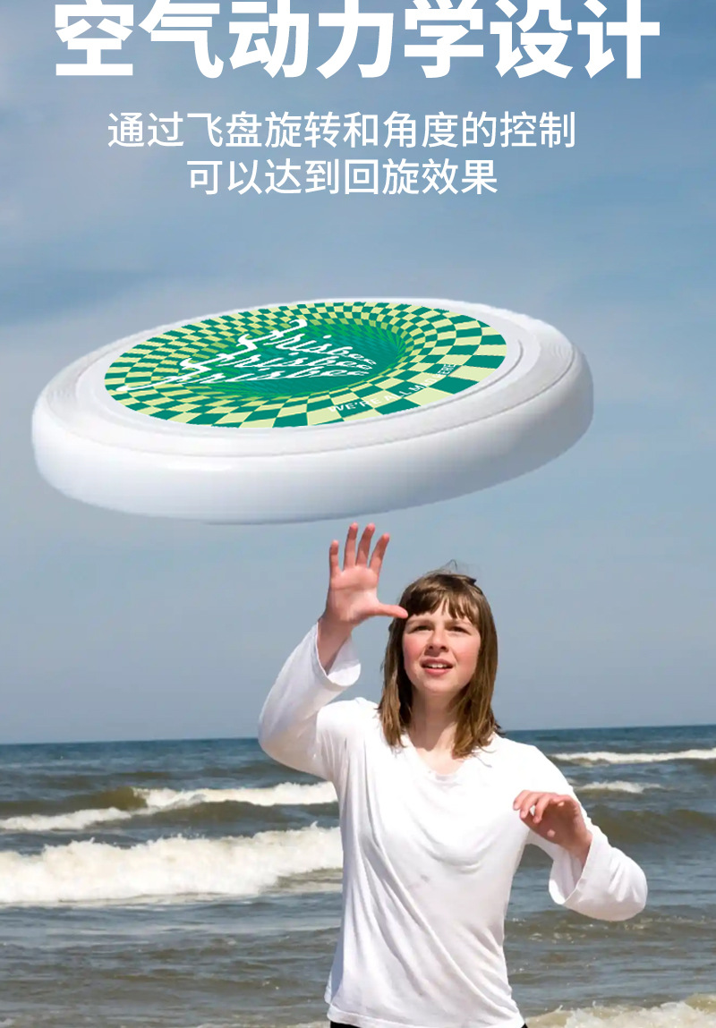 Customized 175g professional sports extreme PE frisbee with logo, outdoor soft frisbee for adults and children pic 7