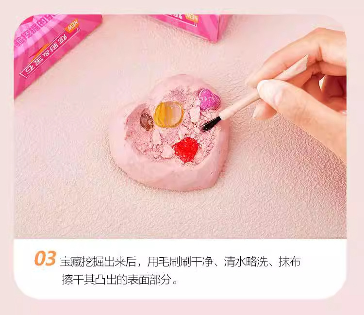 七彩宝石挖掘盲盒猜猜乐儿童DIY考古发掘趣味探索游戏幼儿园礼物详情13