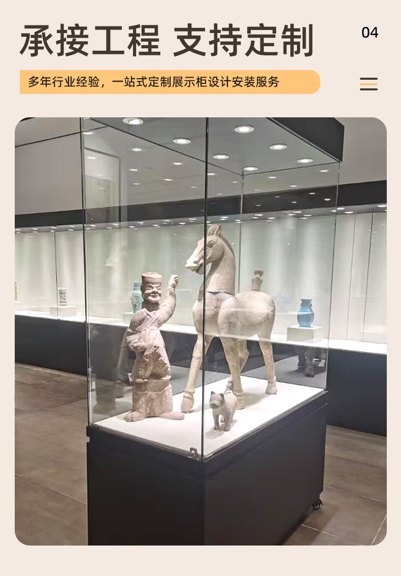 博物馆独立柜展示柜珠宝首饰展览柜古董展览陈列玻璃展示柜展柜详情8