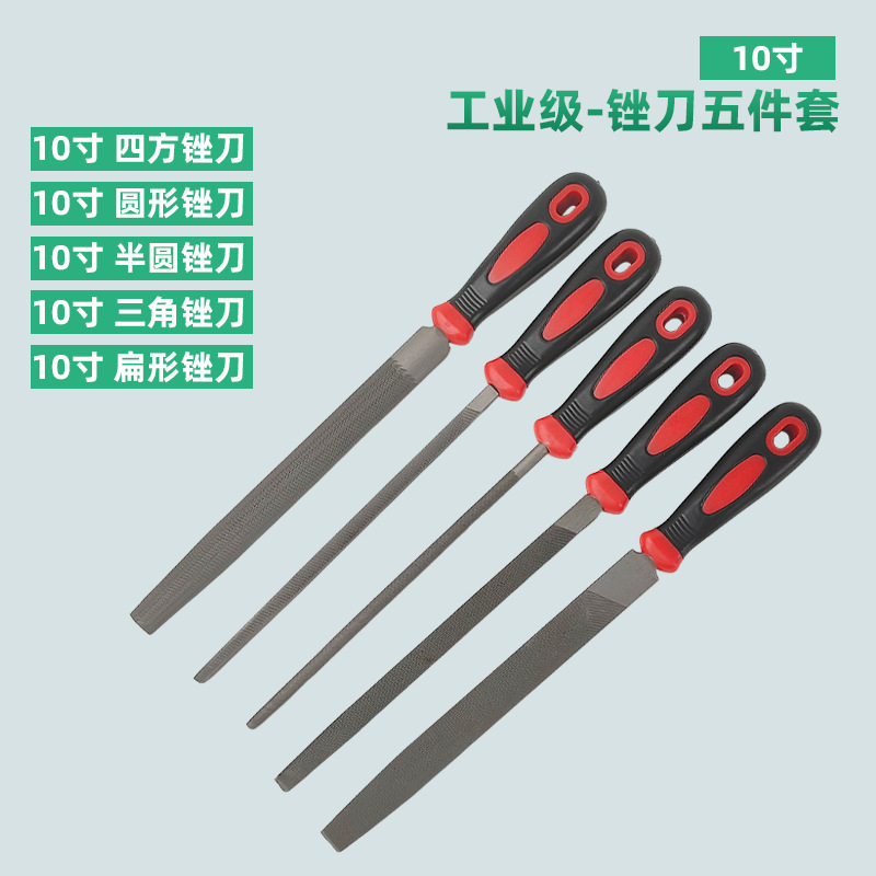 5-piece carbon steel file set plus professional file tool set, industrial-grade durable pic 27