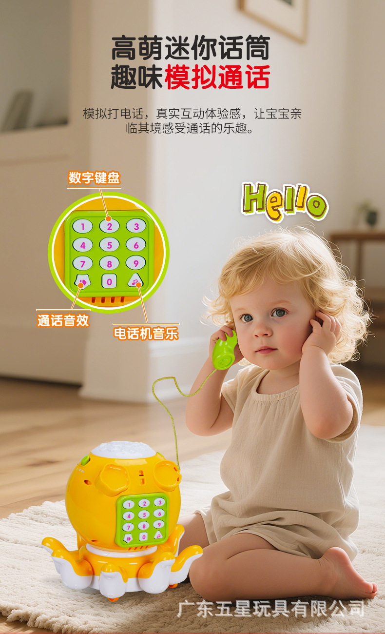 Cinco estrellas niños mano palpa tambor música palpa tambor octopus bebé multifunción early learning puzzle pregunta historia juguetes pic 6