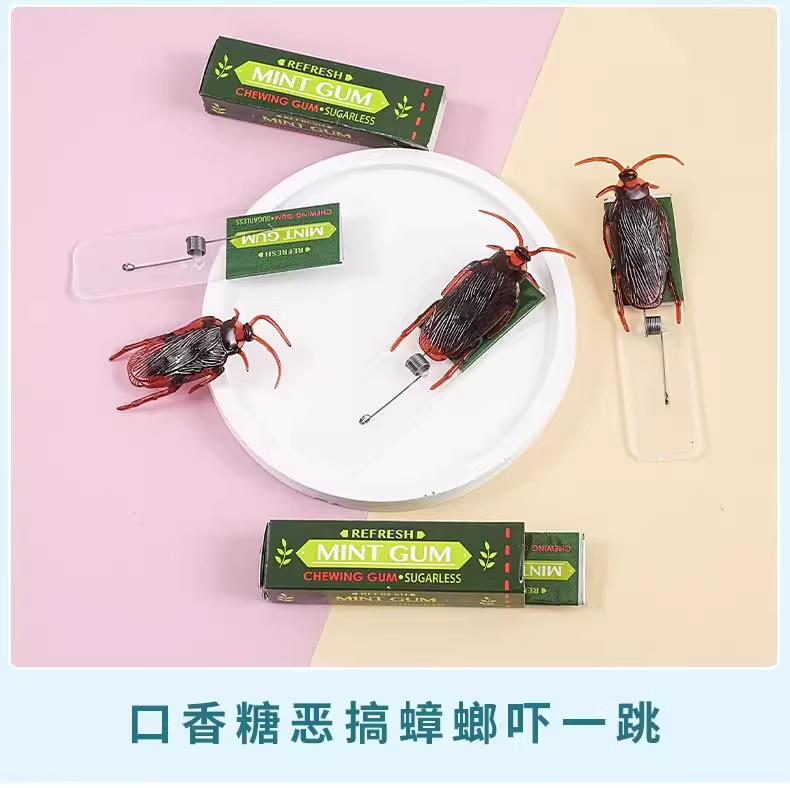 蟑螂口香糖抽拉弹出吓一跳恶搞整蛊玩具仿真绿箭口香糖恶作剧道具详情5